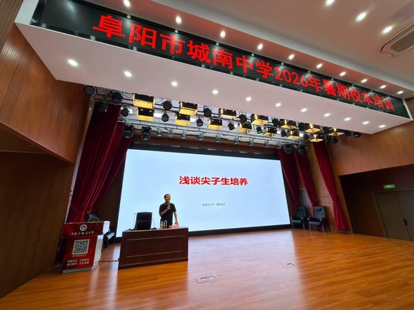 同行.jpg