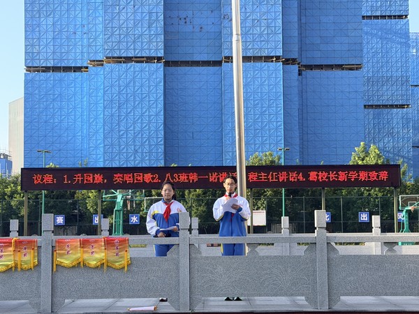 典礼.jpg
