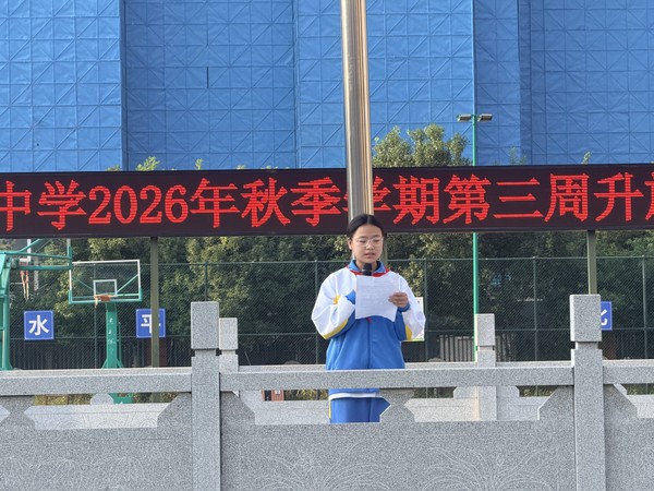主持.jpg