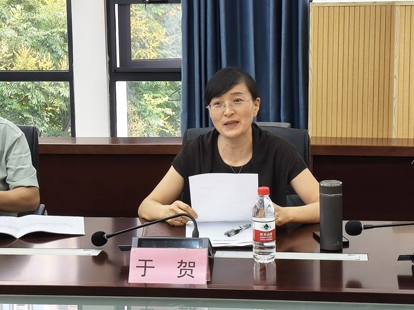 研讨.jpg